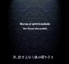 Image n° 1 - screenshots  : Seijuu Maden - Beasts & Blades